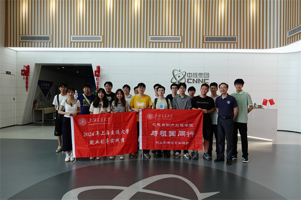 圖1 三門核電合影.jpg