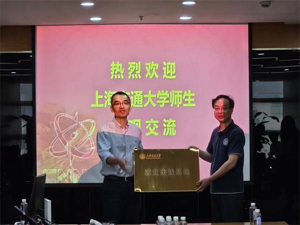 圖2 三門核電銘牌贈(zèng)予現(xiàn)場圖.jpg