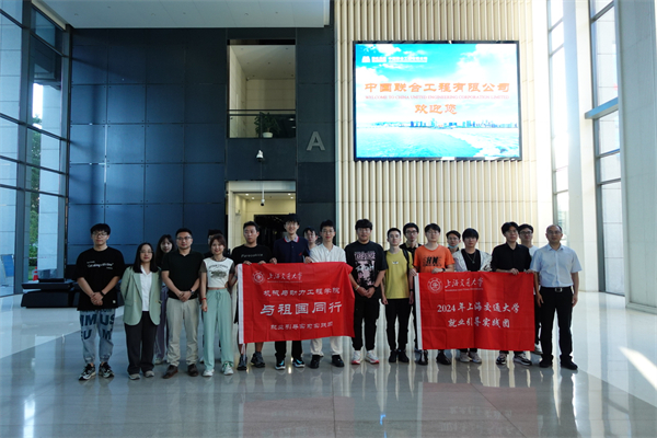 圖8 中國聯(lián)合工程合影.jpg