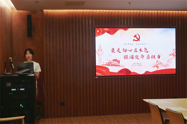 圖5 微黨課分享.jpg