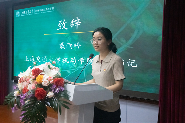 圖4 交大領(lǐng)導(dǎo)發(fā)言.jpg