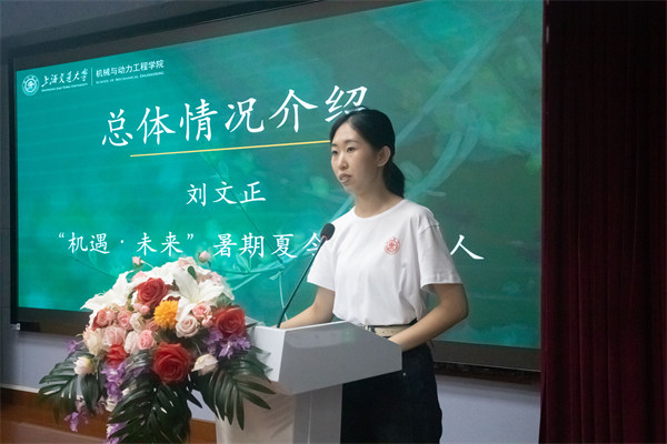 圖5 團(tuán)長介紹夏令營情況.jpg