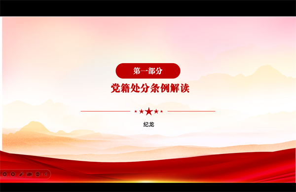 1722659967193125.png 圖1 紀龍做黨課分享.png