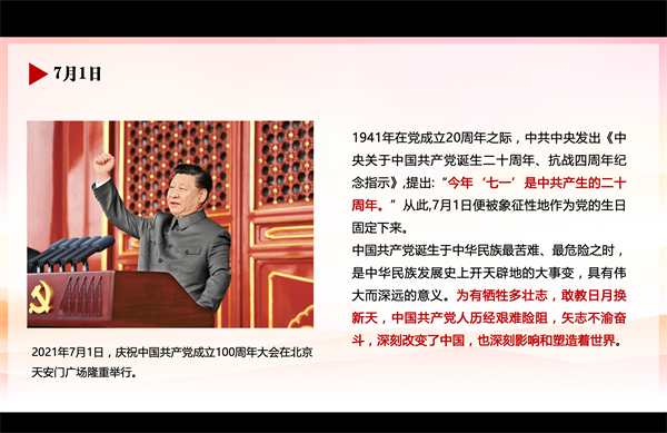 1722660005806880.png 圖5 李浩哲做黨課分享.png