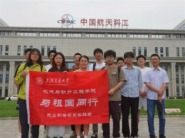 圖2 中國(guó)航天科工二院合影.jpg