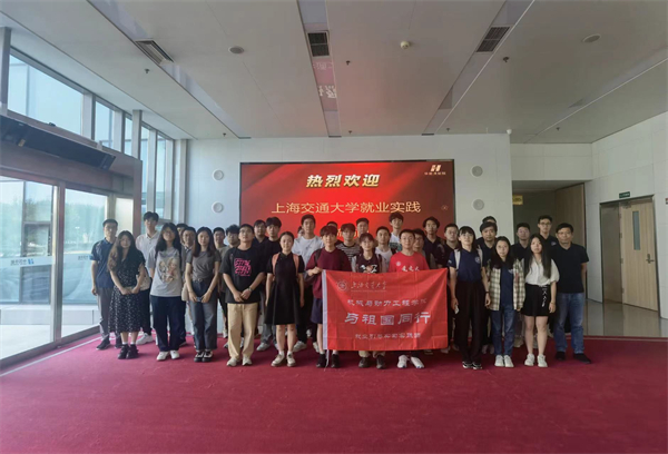 圖4 中國(guó)華能集團(tuán)清潔能源技術(shù)研究院合影.jpg