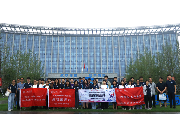 圖6 參訪航空工業(yè)618所.jpg