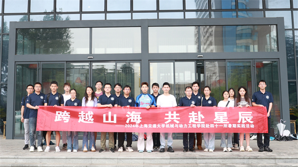 1722661592710086.jpg 圖 1 合照.jpg