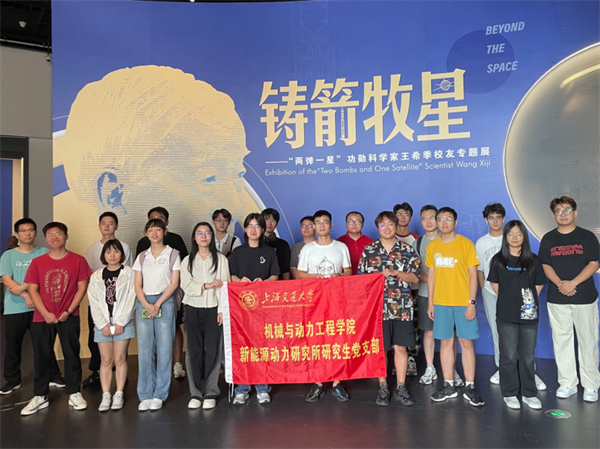 1722663151738825.jpg 圖二+支部成員參觀展廳.jpg