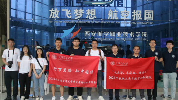 圖1 西安閻良航空科技館合影.jpg