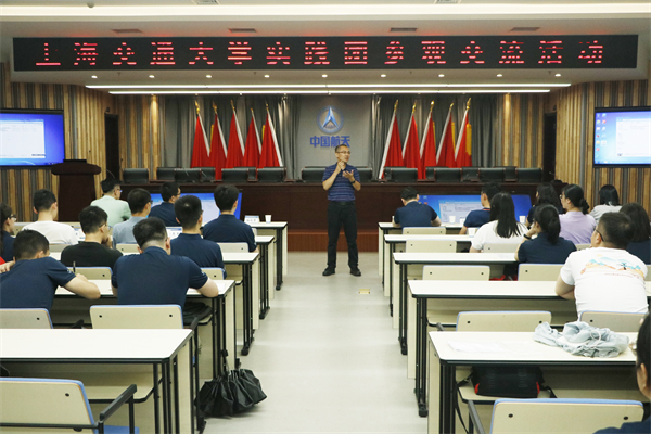 圖4 座談交流.jpg