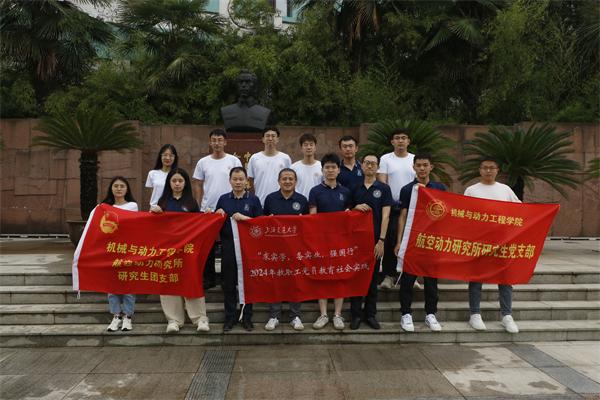 圖1 團(tuán)隊成員在吳運(yùn)鐸雕像前合影.jpg