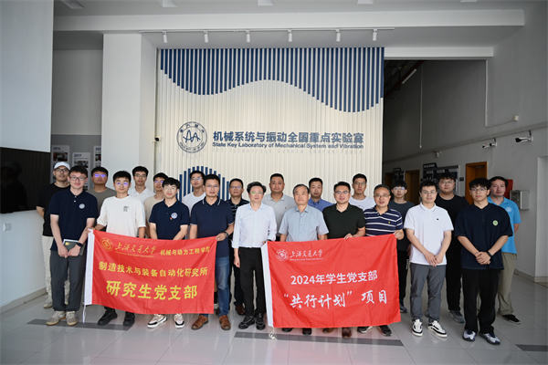 1723898750631424.jpg 圖1-支部成員開展共建交流活動.jpg