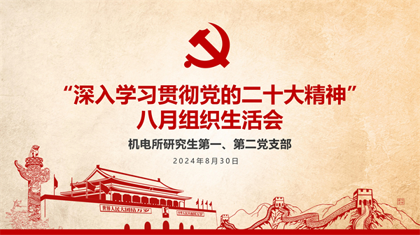 1725785480441231.jpg 圖1.jpg