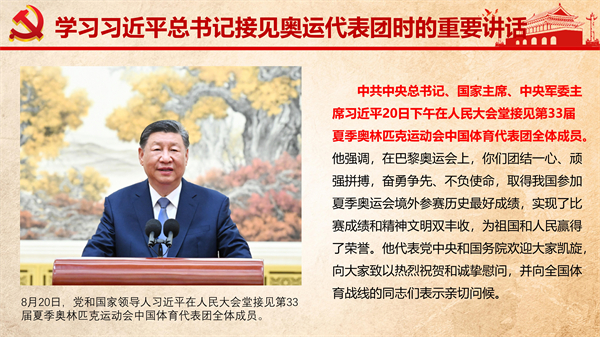 1725785499934623.jpg 圖3.jpg