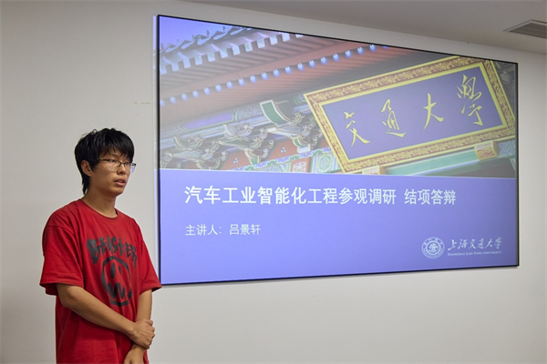 圖3 答辯人特寫二.jpg