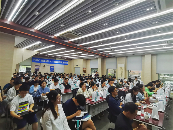 圖1 同學(xué)們聆聽招聘宣講.jpg