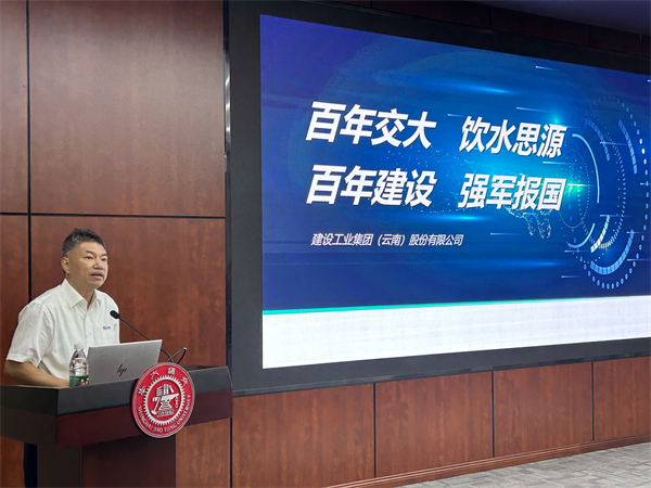 圖2 楊杰講話.jpg