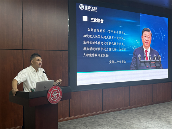 圖3 楊杰講話-2.jpg