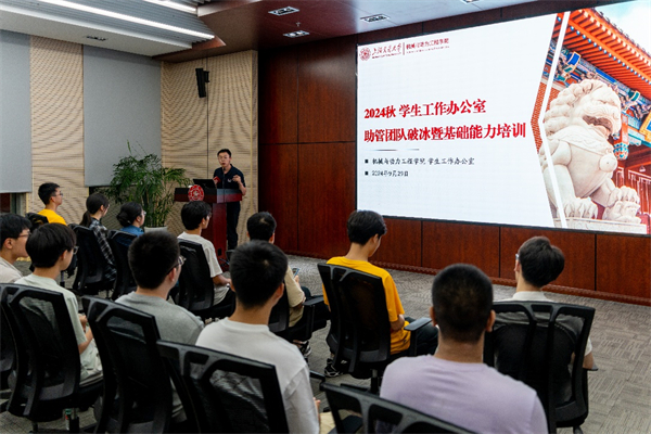 圖4 林道涵開展助管技能培訓.jpg