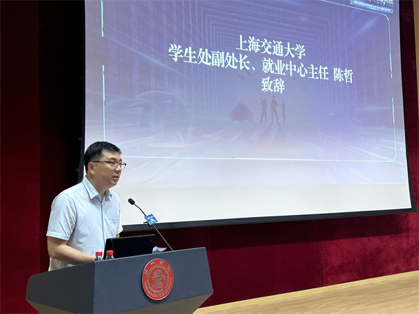 圖2 陳哲進(jìn)行開場致辭.jpg