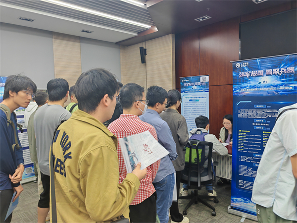 圖7 交流互動(dòng)環(huán)節(jié).jpg