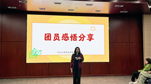 1729512612623386.jpg 圖3 老成員分享.jpg