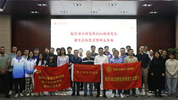 1729513220808165.jpg 圖4 合影留念.jpg