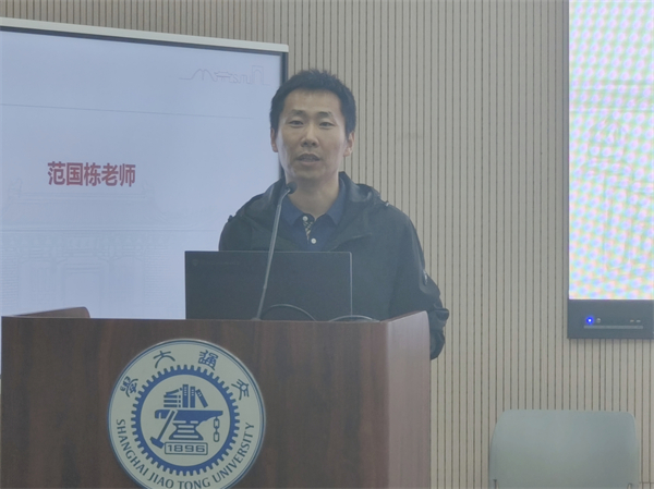 范國棟老師.jpg