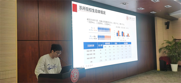 1730816310176597.jpg 圖6 查鵬鑫發(fā)言.jpg