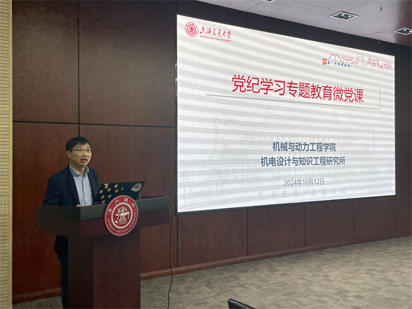 1730817115518645.jpg 圖六.jpg