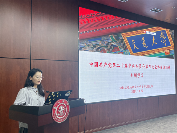 1730817129972547.jpg 圖七.jpg