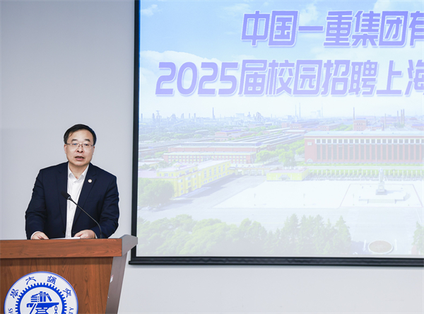 圖2 奚立峰發(fā)表致辭.jpg