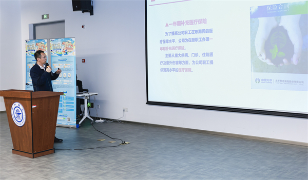 圖5 王廣濤介紹集團招聘情況.jpg