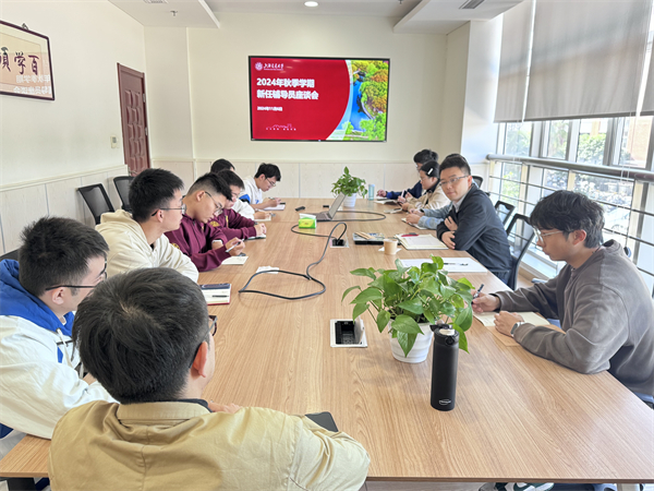 1731676319995747.jpg 會議圖片.jpg