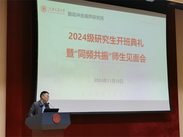 1731676658237311.jpg 圖1-黃修長(zhǎng)主持.jpg