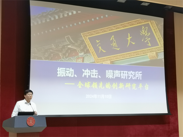 1731676676583608.jpg 圖3-瞿葉高發(fā)言.jpg