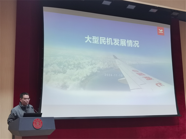 1731676722484378.jpg 圖7-張鵬飛發(fā)言.jpg