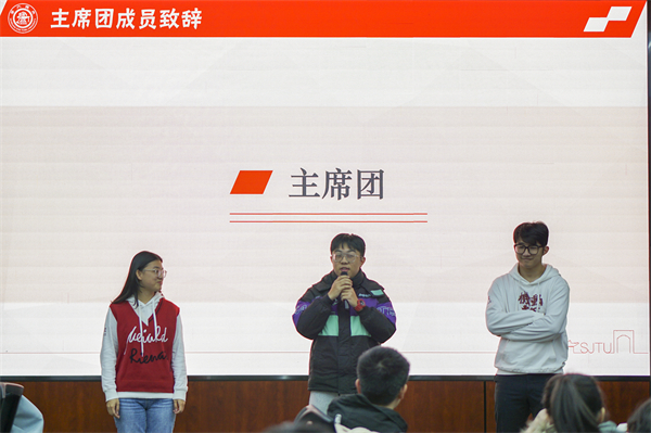 圖2 第二十屆學(xué)生會主席團(tuán)成員致辭.jpg