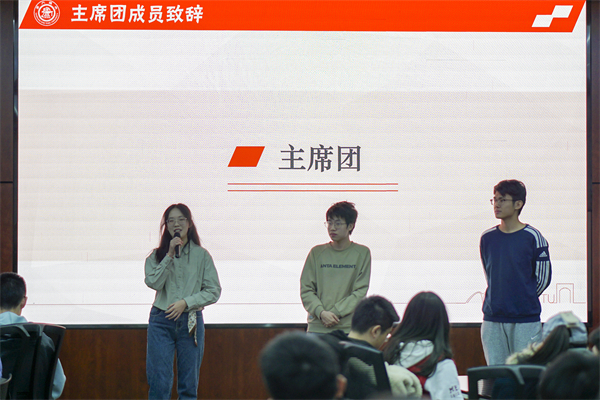 圖3 第二十一屆學(xué)生會主席團(tuán)成員致辭.jpg