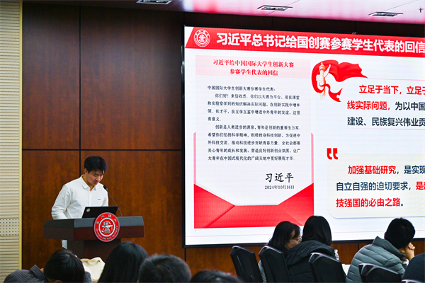 1733318260248147.jpg 圖3-史蘭宇帶領(lǐng)學(xué)習(xí).jpg