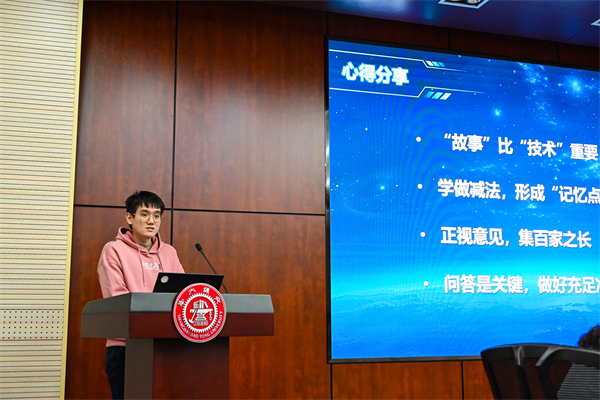 1733318288565115.jpg 圖6-王成瀚作參賽情況分享.jpg