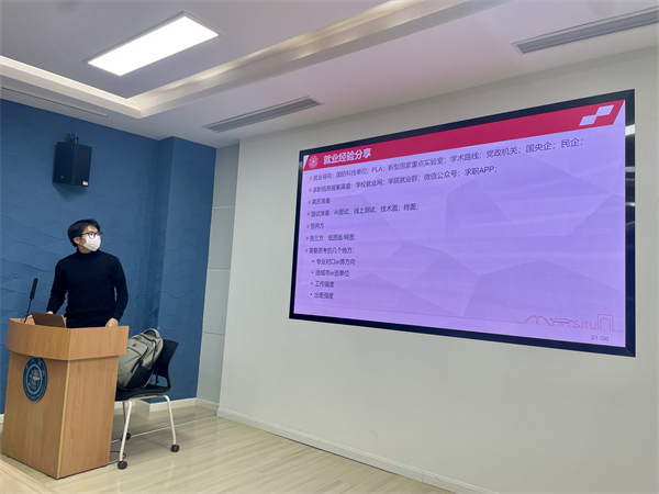 1733319023879544.jpg 圖3.jpg