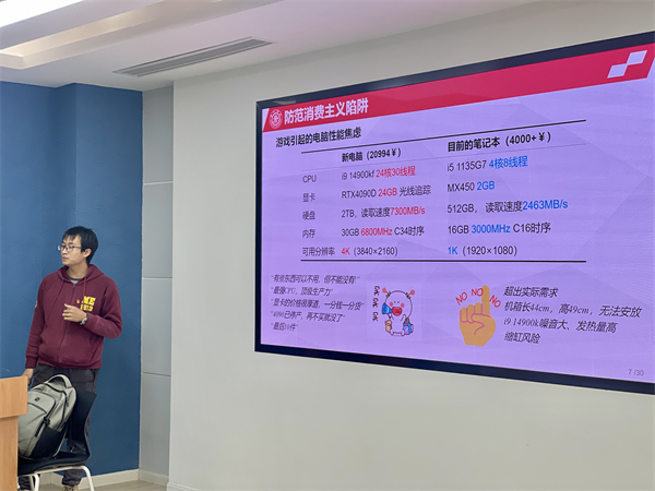 1733319033887125.jpg 圖4.jpg