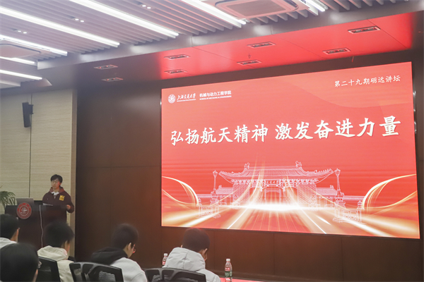 圖1 主題講座召開.jpg