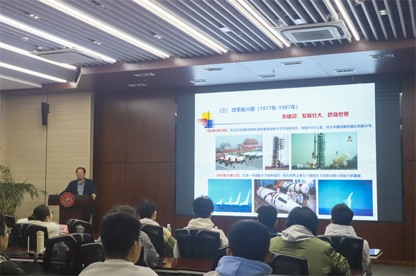 圖3 符院士介紹航天成就.jpg