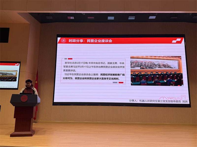 1740915074108285.jpg 圖3.jpg