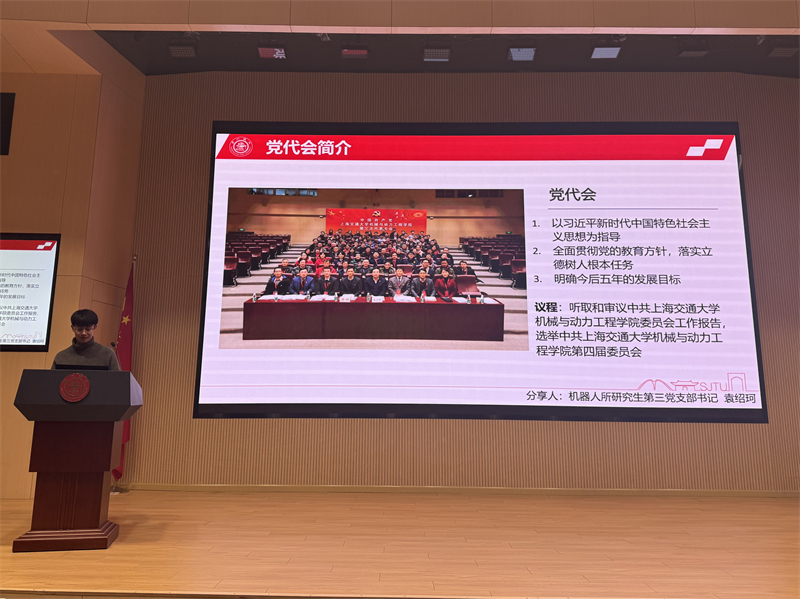 1740915086348995.jpg 圖4.jpg