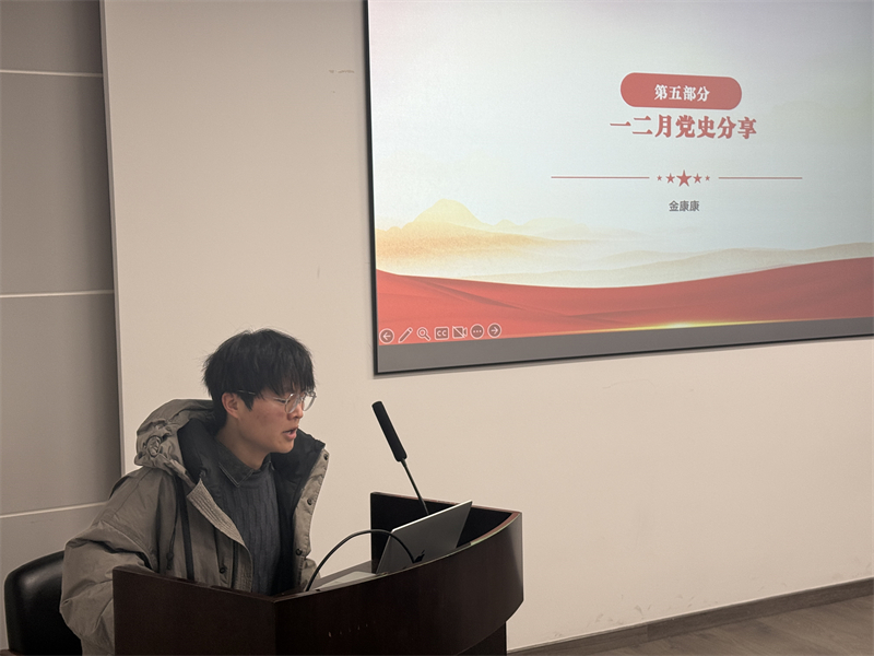 圖4 金康康做黨課分享.jpg