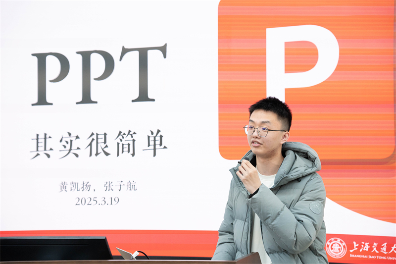 3 黃凱揚(yáng)發(fā)言.jpg